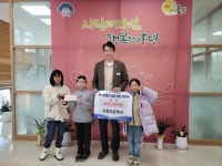 용문면 조현초등학교, 알뜰시장 수익금 용문면에 기탁
