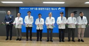 분당서울대병원, 첨단 바이오 연구 혁신 플랫폼 개소