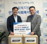 안양시사회복지협의회, 안양시장기요양기관연합회에 앞치마 후원