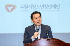 수원시청소년청년재단, 창립 15주년 맞아 새로운 도약 다짐