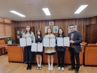 고촌중학교 전국 지능형과학실 공모전 최우수상