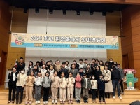 용인특례시, 학교 환경동아리 활동 공유 성과발표회 개최