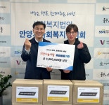 안양시사회복지협의회, 안양노인·만안복지관에 즉석식품 기탁