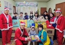 대한적십자사 경기도지사, 숲속마을지혜민학교에 RCY 크리스마스 선물 전달