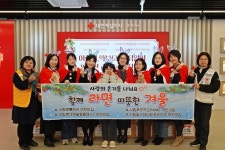 수원시립어린이집 4곳, 대한적십자사 경기도지사에 2년 연속 라면 트리 기부
