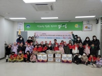 다문초등학교 병설유치원, 이웃돕기 물품 용문면에 기부