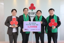 녹산의료재단 동수원병원, 경기 사랑의열매 희망2025나눔캠페인 동참