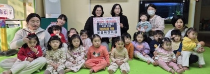 꽃들어린이집, 구월 2동에 이웃사랑 전해…성금 기부