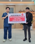 영통 미소마취통증의학과의원, 경기 사랑의열매 희망2025나눔캠페인 동참