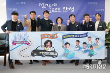 ‘첨단산업 1조 투자유치’ 도전장 내민 안성시... 대한민국 대표 첨단산업 도시 변모 귀추