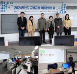오산대학교, ‘2024학년도 교양교원 역량강화의 날’ 개최