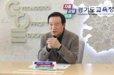 경기도교육청, 2025년 달라지는 경기교육 미래교육청으로 새 출발