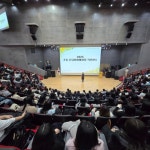 경기도교육청교육연수원, 2025 신규임용예정 교사 2415명 역량 강화