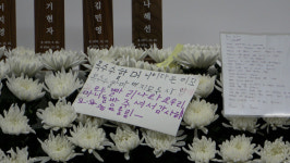 [르포] “사랑하는 이들이여 부디 편히 쉬소서”…12·29 참사 49재