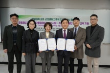 한세대학교, 군포중앙고등학교와 자율형공립고 2.0 MOU 체결