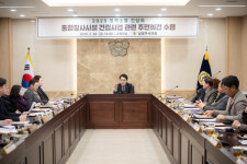 남양주시의회, ‘공동형 종합장사시설 건립사업’ 관련 간담회 개최