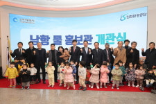 인천환경공단 남항사업소 물홍보관 새단장…체험형 물순환 교육장 탈바꿈