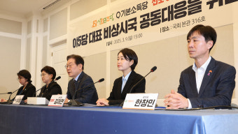 야당, ‘윤석열 석방’ 원인 제공 檢에 집중 공세…심우정 공수처 고발 등