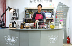 수원시립미술관, 개관 10주년 특별전 시장커피... 커피값 대신 작품 받아요