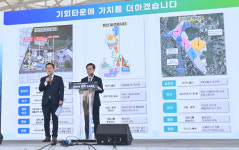 [포토] 수원·용인·안양에 기회타운 조성
