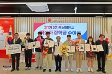 대한적십자사 경기도지사, (주)우신이앤씨 독립유공자 후손 장학금 전달