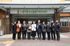 수원시의회 환경안전위원회, 수원시환경성질환아토피센터 현장 방문