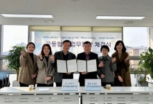 군포시 송부동 지역사회보장협의체, 송부종합사회복지관과 MOU 체결
