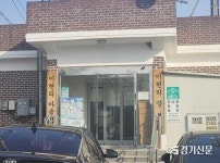 안성 이현리 마을 이장 선거, 공정성 논란 속 당선자 확정