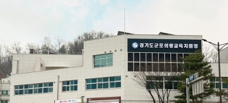 군포의왕교육지원청, ‘2025 우리다움 인성교육 정책설명회’ 개최