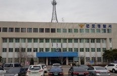 군포경찰서, 노인 고객 명의 도용 대출을 받은 핸드폰 대리점 직원 구속