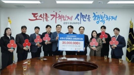 (주)현대케피코, 군포시아동보호전문기관에 아동권리증진을 위한 기부금 전달