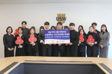 경기 사랑의열매, 수원대학교 플리마켓 수익금 산불 피해지원 기부