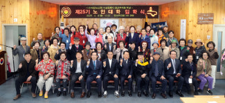 수원시의회, 대한노인회 권선구지회 제25기 노인대학 입학식 참석