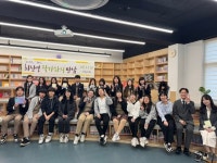 김포시 양곡중학교, 작가와의 만남 행사 개최