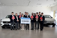 경기 사랑의열매, 에이치모터스(주) 산불 피해지원 성금 5000만 원 기부