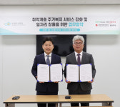 수원도시재단, 한국지역난방공사 광교지사와 주거취약계층 지원 위한 맞손