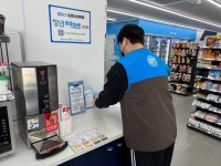 ‘청년마음으로 편의점을 가다’…고립·은둔청년 마음건강 챙기고 있어