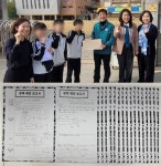 남양주시 오남읍, 통학로 개선 위한 학생 정책 제안서 전달 받아