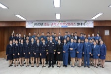 수원남부경찰서, 학부모폴리스 발대…아동안전 지킨다