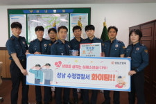 성남수정경찰서 ‘치안지킴이팀’, 도민 심폐소생술 경연대회 우수상