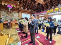남양주시, 수진사서 ‘불기 2569년 부처님오신날 봉축법요식’ 봉행