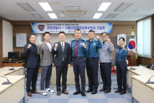 과천경찰서, 청소년도박 예방을 위한 사행산업통합감독위원회 간담회 실시