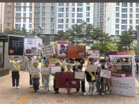 도박을 세정하다“... 화성 세정초등학교, 도박 예방 캠페인