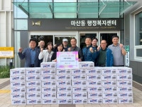 김포경찰서·행정복지센터 등, 어려운 이웃을 위해 잇따라 기부