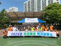 주택관리공단 광명하안13단지 주거행복지원센터, 우리동네 복지상담소 연합캠페인 개최