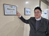 [씀씀이가 바른기업] 나눔은 사회의 어두운 부분을 밝히는 책임 있는 공유