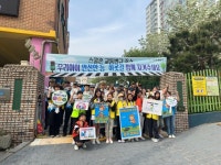 군포경찰서, 당동초 앞 스쿨존서 교통안전 합동캠페인 실시