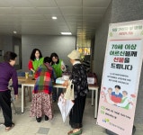 LH 경기북부, 가정의 달 맞이 임대주택 거주 노인에 건강식품 전달