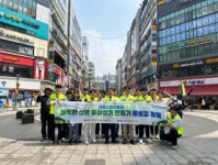 군포산업진흥원·군포시자원봉사센터, 산본 로데오서 플로깅 봉사활동 전개