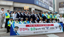 타면 착, 안전도 착…화성서부경찰서, 안전띠 캠페인